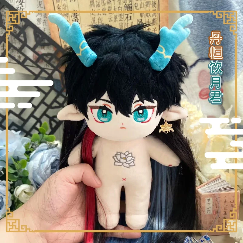 Cosmile Game Honkai: Star Rail Dan Heng 20cm Plush Doll Toy Clothes Outfit Anime Cosplay Props Cute Lovely C