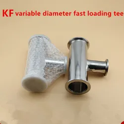 Kf16 kf25 kf40 kf50 304 vácuo de aço inoxidável conjunto rápido t diâmetro variável t flange reduzindo o diâmetro