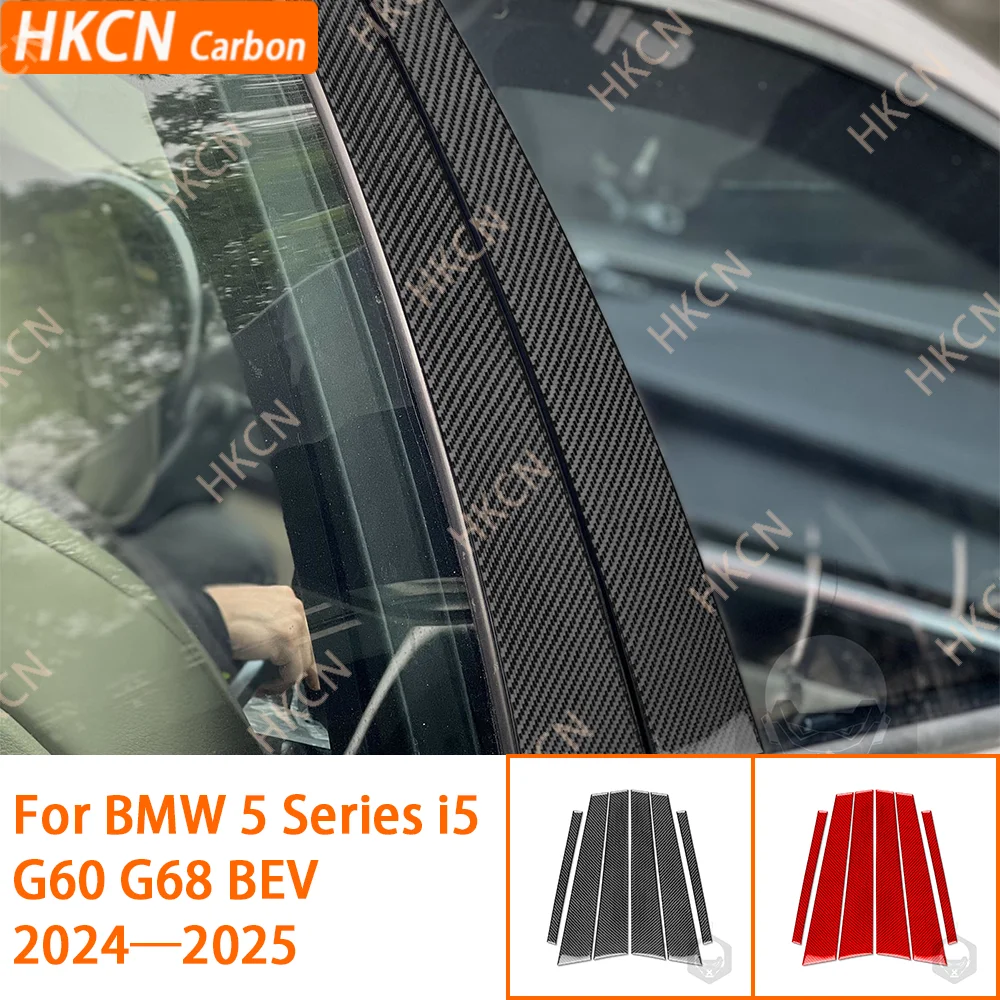 

Углеродное волокно, внешняя наклейка на дверную стойку автомобиля, наклейка на панель, наклейка для BMW 5 серии i5 G60 G68 2024 2025, внешние аксессуары