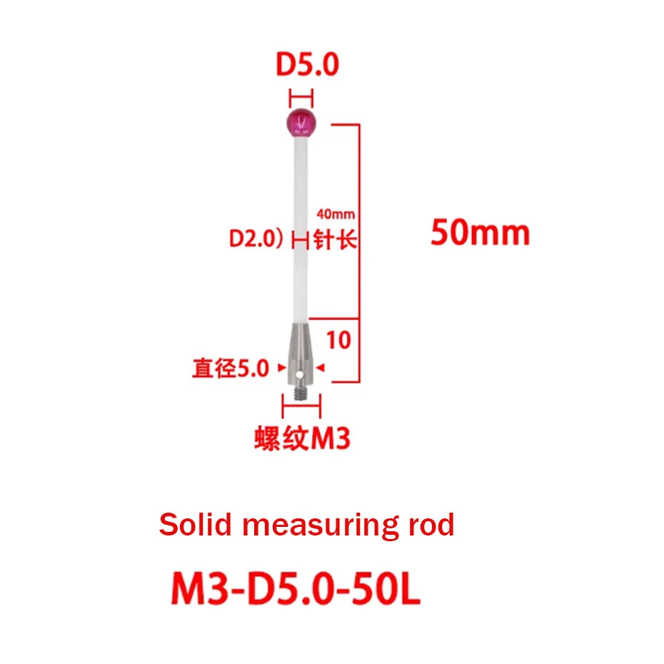 CNC machine tool ceramic probe three coordinate M3M4M5 threaded solid probe ruby three-dimensional probe