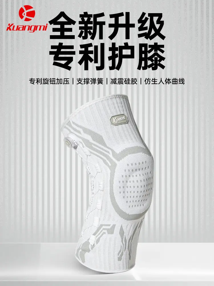 professional sports knee pads basketball men and women knee meniscus injury running football badminton special protective gear