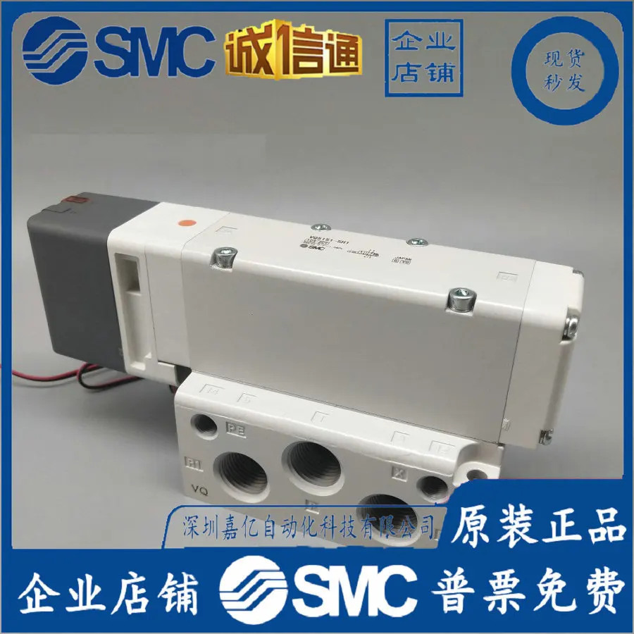 2025 VQ5151-5H1-04.…