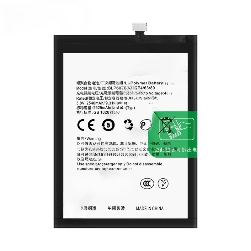 For OnePlus 1 1+ 8 7T  5 5T 7p 6 6T 3 3T 2  BLP571 BLP613 BLP633 BLP685 BLP699 BLP759 BLP761 BLP637 BLP657 One Plus Battery