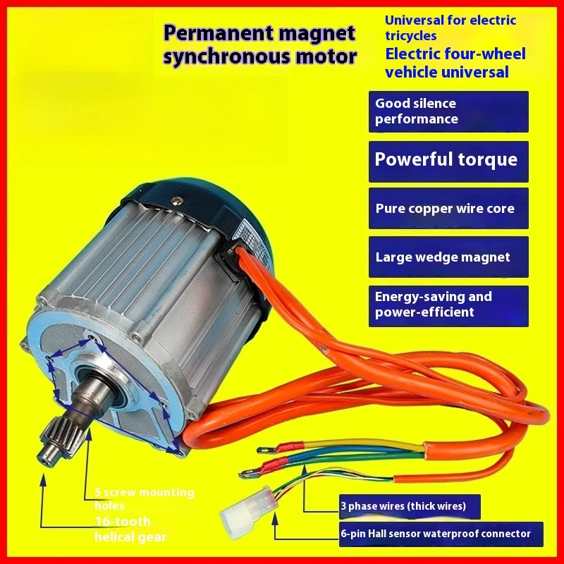 Electric Tricycle Motor - Brushless DC 1500W Permanent Magnet Synchronous, 4-Wheel Motor Parts, 48V 60V 72V, High Efficiency