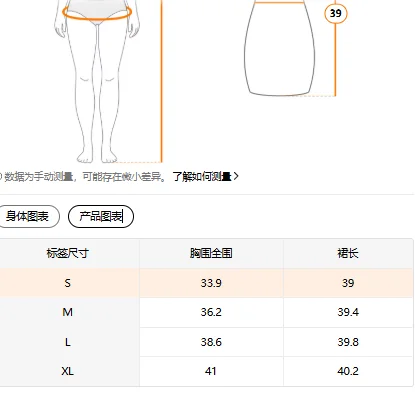 Vestido ajustado con escote en contraste para mujer, elegante vestido de mujer de longitud media con cuello bloqueado de color, moderno y colorido