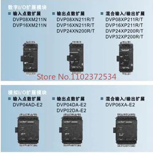 

Delta PLC ES2 Series Temperature Module DVP04PT-E2 DVP04TC-E2