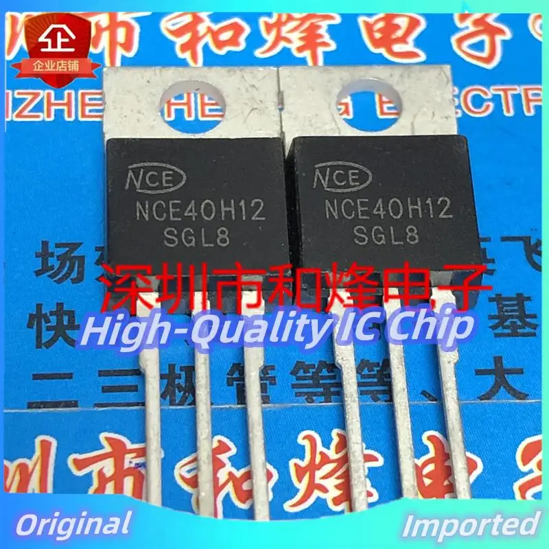 10PCS-30PCS  NCE40H12  TO-220 40V 120A     Imported Original  Best Quality