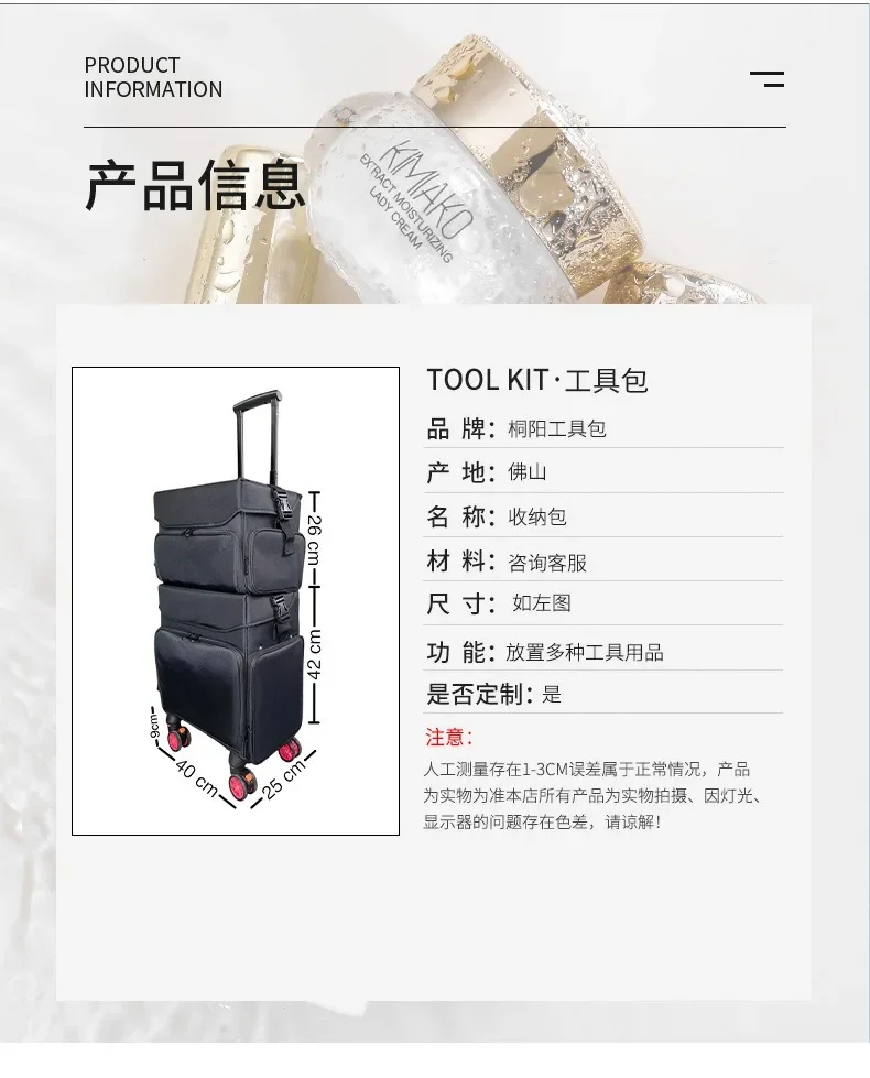 Горячая Распродажа 2025, сумка для макияжа, большая вместительная профессиональная косметичка, ресницы, маникюрный пояс, ролик