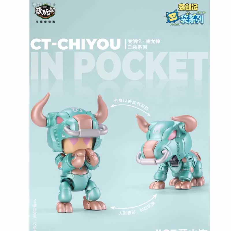 CANG-TOYS Original CT-CHIYOU IN POCKET Anime Action Figure Assembly Model Toys Collectible Model Ornaments Gifts For Children