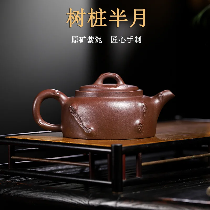 High Quality Yixing Purple Clay Pot Ore Handmade Stump Crescent Household Teapot