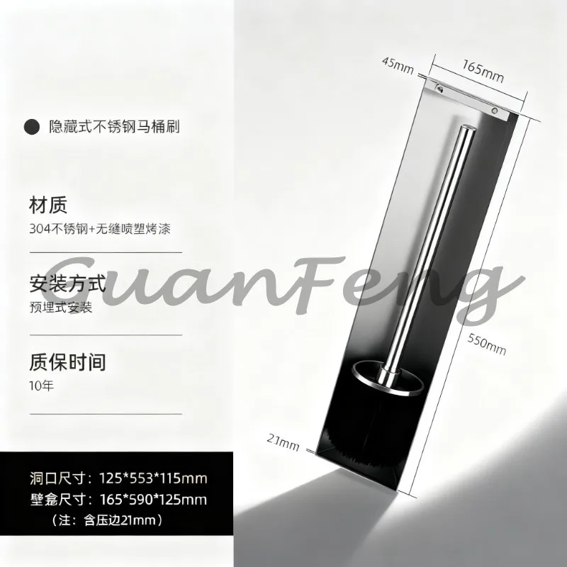 Bathroom Concealed 304 stainless steel niche toilet brush embedded in wall