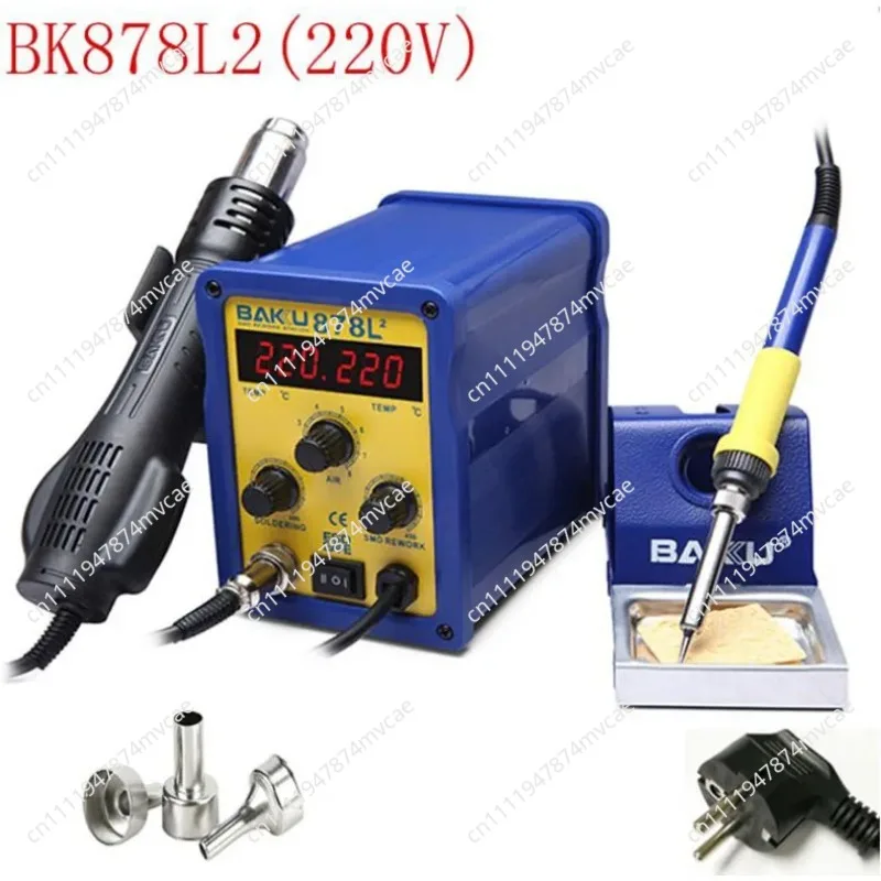 878L2 Hot Air Soldering Station, Dual Digital Display Desoldering Station, Brushless Fan, Silent Design 110V/220V