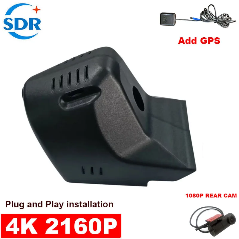 

4K HD Wi-Fi видеорегистратор Plug and Play для автомобиля, OEM-совместимый с Volkswagen Tiguan PRO 3 Mk3 R-Line 2024 2025, с GPS и управлением через приложение