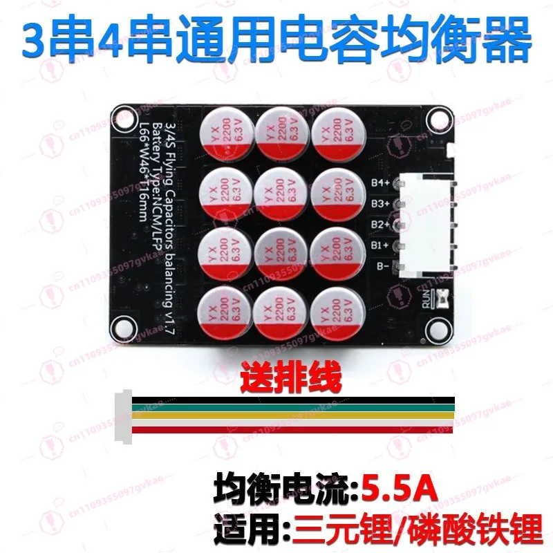 3S 4S Active Balancer for NCM LFP Battery Universal Compatible Energy Transfer Equalizer with High Efficiency