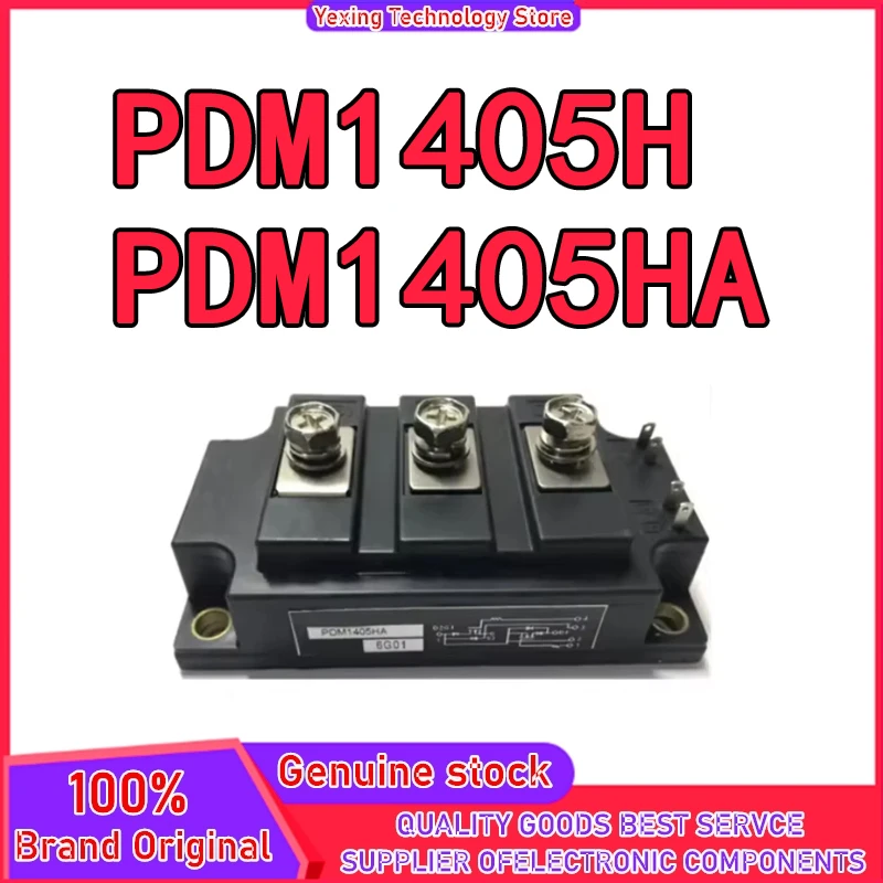 

PDM1405H PDM1405HA Новый оригинальный модуль IGBT
