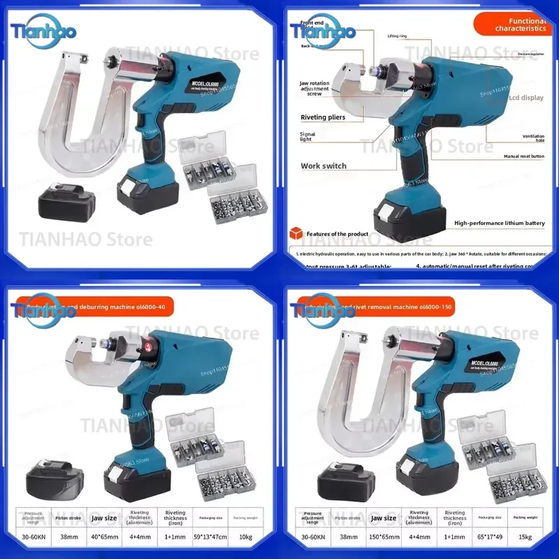 for Professional Handheld SPR Rivet Gun Aluminum Auto Body Repair Electric Clamping Joining Tool Sheet Metal Fastener Kit