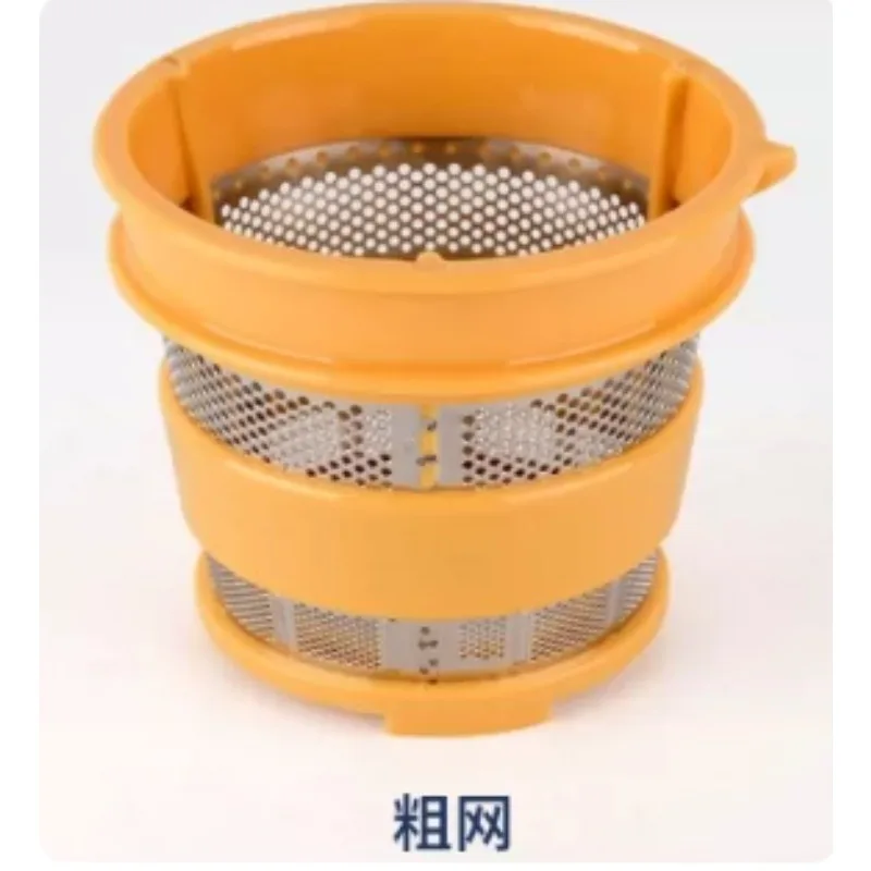 

Suitable for The SJ/TH/HU-600/780/500/100/200 Juice Squeezing Coarse and Fine Filters of Huiren Juicer Accessories