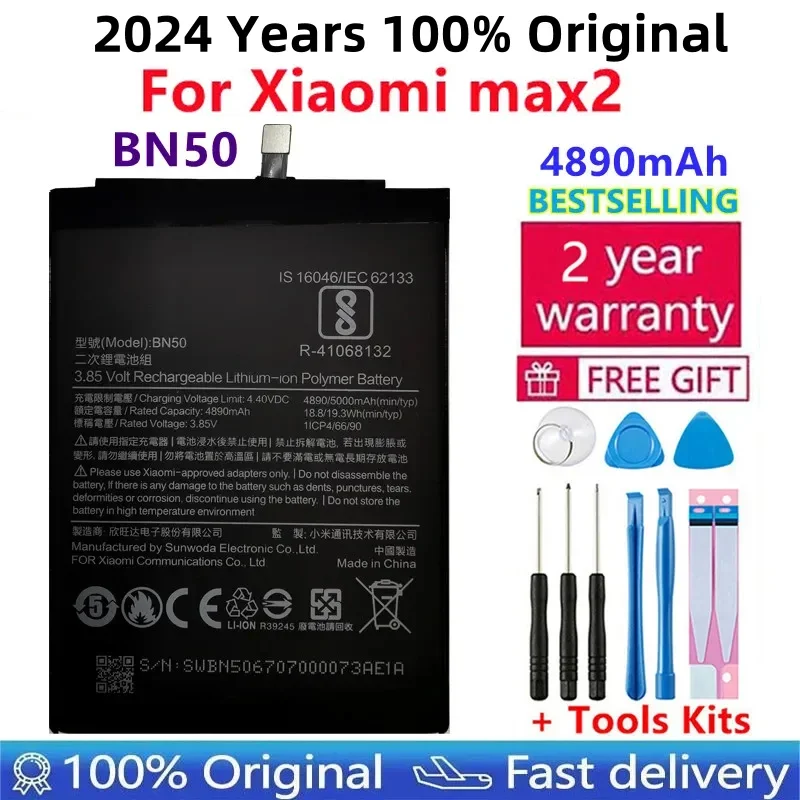 

2024 Years 100% Original New High Quality Xiao Mi BN50 Battery For Xiaomi max2 max 2 5000mAh Batteries Bateria Fast Shipping