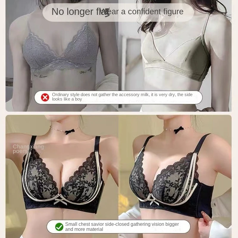 UBAU Sexy and comfortable lifting and gathering small bra breasts show large adjustable to collect vice breasts anti-sagging