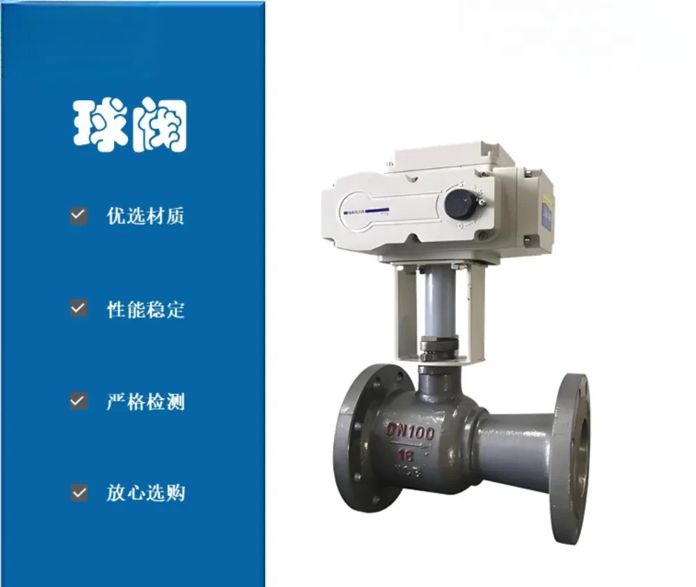 Q941M-16C electric integrated high temperature ball valve 350 ℃ steam, heat transfer oil, hard seal, flange