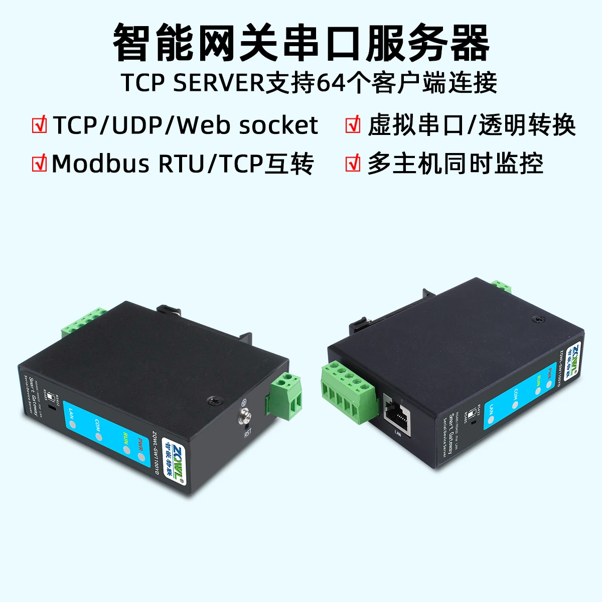 โมดูลแปลงพอร์ตซีเรียลเปอร์ท 1 ช่อง RS485/422 เป็นพอร์ตอีเทอร์เน็ต พอร์ตซีเรียลเปอร์ทเป็นพอร์ตเครือข่าย การสื่อสาร MQTT HTTP