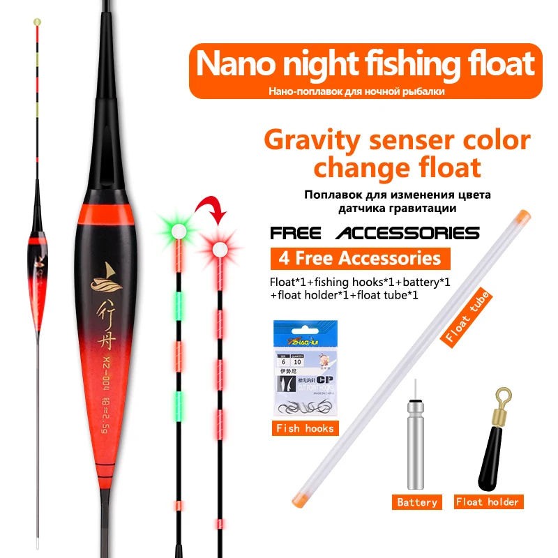 

1Piece Gravity Sensor Float+1 CR425 Battery+1 Float Holder+1 Float Tube+1 Bag Fishing Hooks Color Change Luminous Buoy Tackle