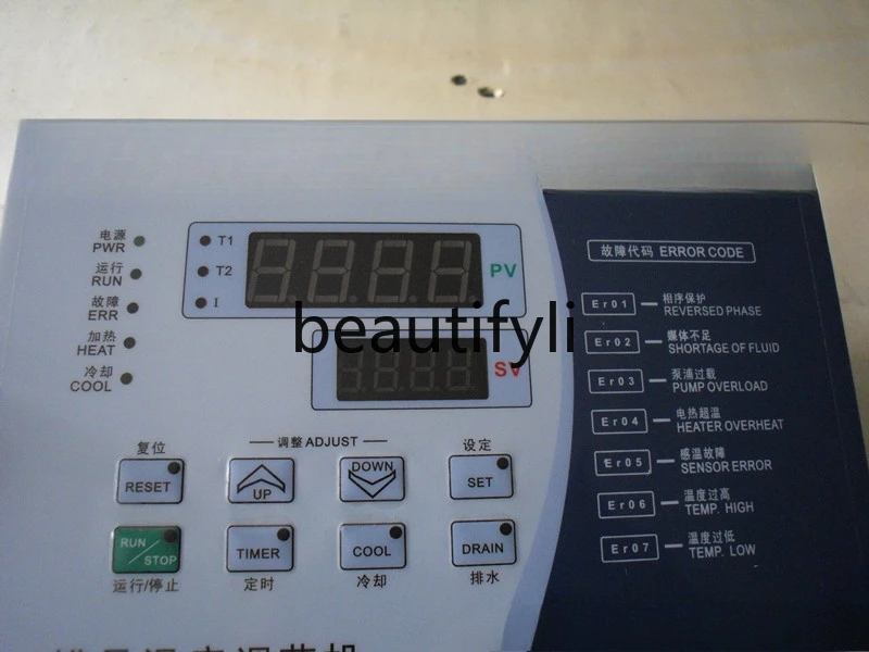 Unified text ear mold temperature machine veneer computer board oil temperature machine control board