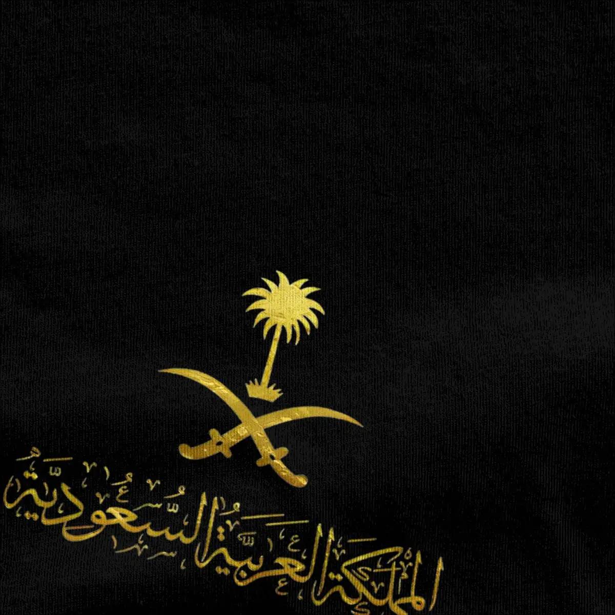 Vintage T-Shirt Kingdom Of Saudi Arabia Cotton T-Shirts Popular Tee Shirt for Men's Summer Aesthetic Casual Short Sleeve Tees