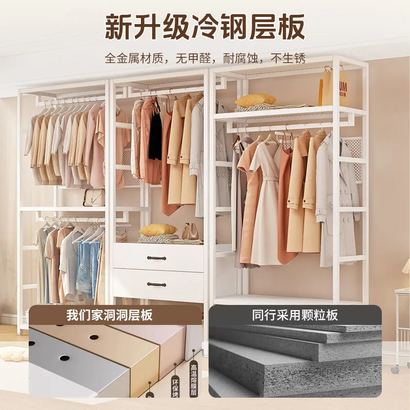 Hole plate metal wardrobe bedroom home cloakroom homemade shelf corner floor hanger open wardrobe