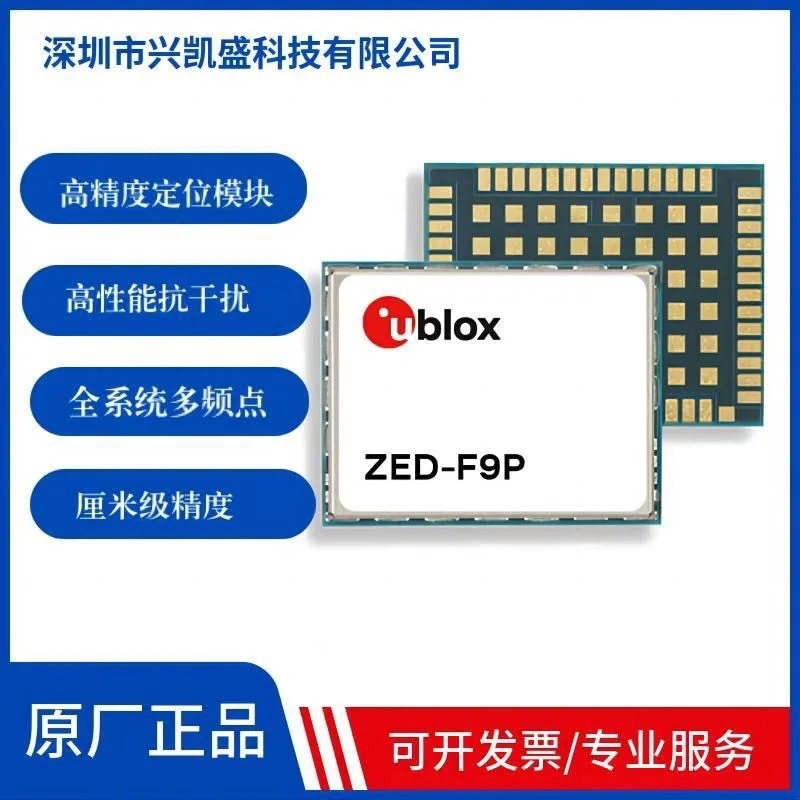 Spot UbloxZED-F9P-02B multi-frequency point multi-system high-precision positioning | Flight control positioning satellite