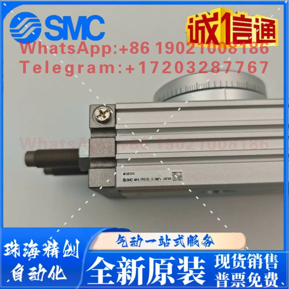 Original genuine MSQA/MSQB1A/MSQB2A/MSQB3A/MSQB7A small table rotating cylinder
