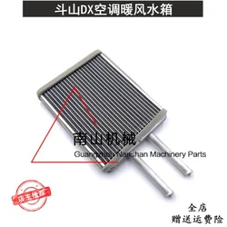 Air Conditioning Heater core Small Water Tank Excavator Doosan DX200/215/225/260/300/380/420/500-9C