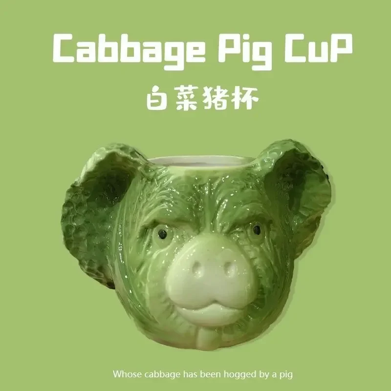 

Creative cabbage pig ceramic funny cup high value mug personalized birthday gift couple water cup