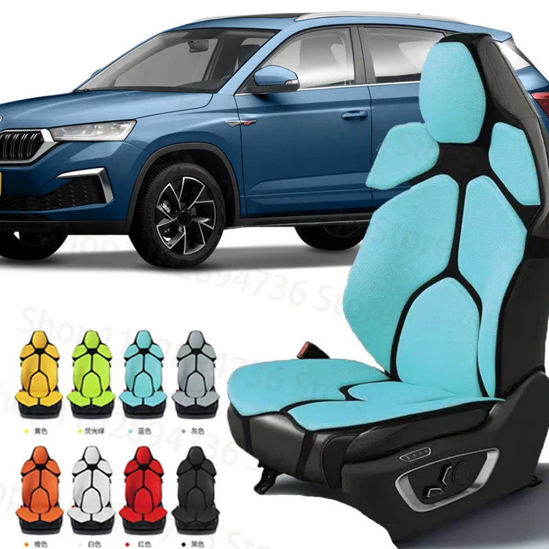 

Автомобильное сиденье для SKODA KAMIQ GT, спинка кресла, сетчатый бандаж для поясницы, Массажная подушка для спины, поддержка для дома и офиса