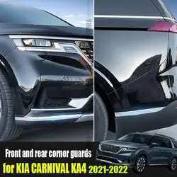 for Kia Carnival Sedona KA4 2021 2022 front and rear corner guards stainless steel bright silver decorative accessories