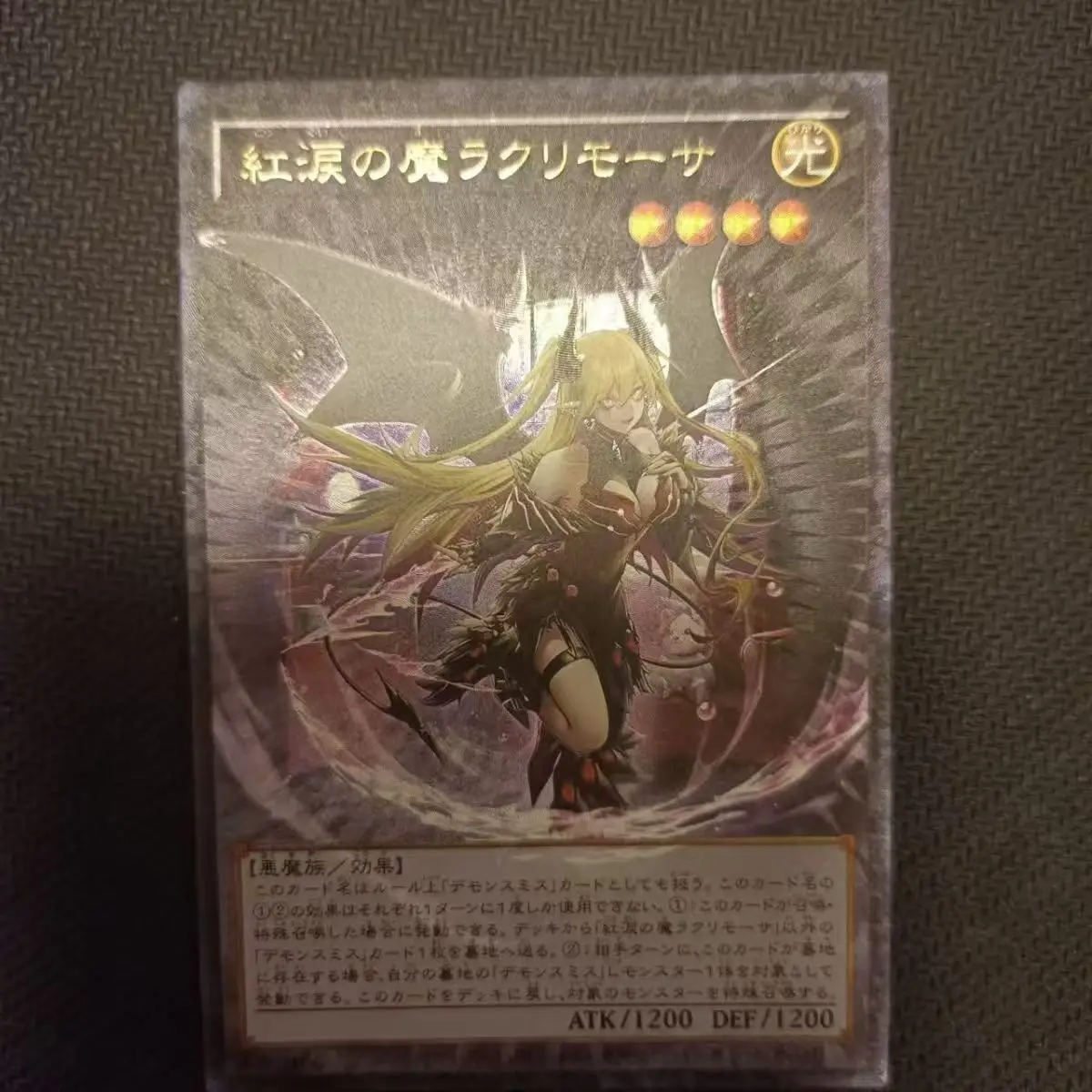 Diy Yu-Gi-Oh!UTR Dark Magician Phantasm Mulcharmy Purulia Lacrima The Crimson Tears Dominus Impulse Lava Golem Game Flash Card - view 5