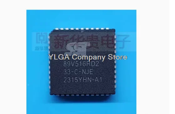 SST89V51RD2-33-C-NJ… - image