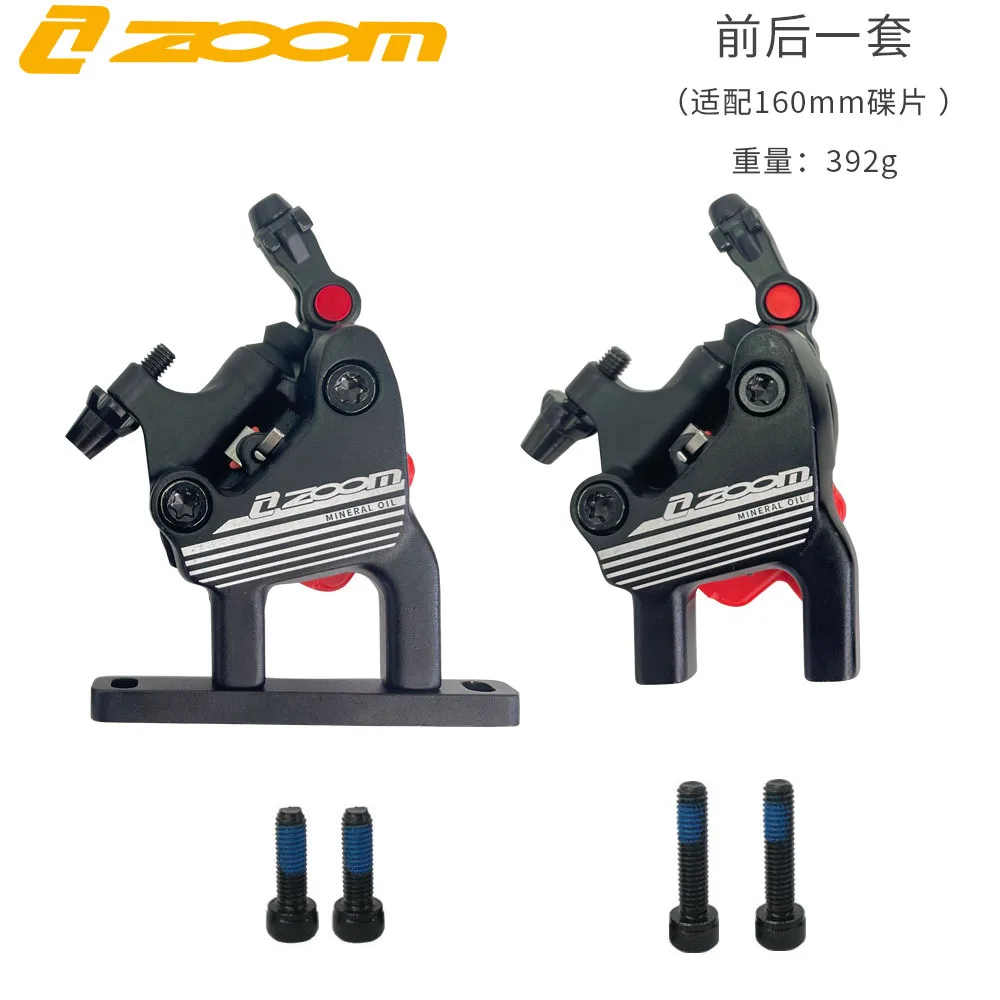 ZOOM Road Bike Hydraulic Brake Caliper HB108 Bicycle Line Pull Disc Brake Flat Mounted Oil Pressure Brake Bicycl Accessories