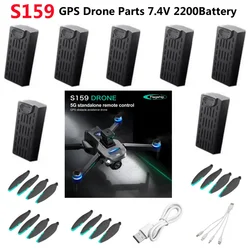 S159 GPS Obstacle Avoidance Remote Control RC Drone Quadcopter Spare Parts Accessories 7.4V 2200mah Battery Blade USB 4To1 Line