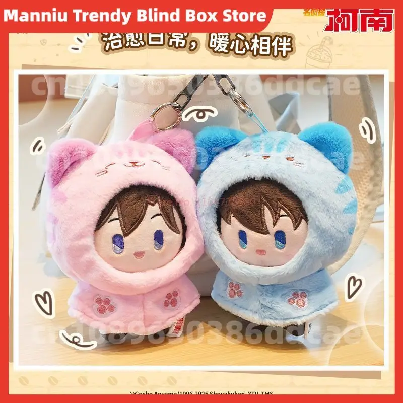 Echte Detektiv Conan Wayaya Plüsch Zahnbürste Set Blind Box Kawaii Katze Puppe Umhang Mit Anhänger Trendy Überraschung Geschenk Für Fans