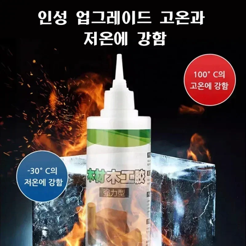 Special Adhesive for Wood Strong Woodworking White Latex Flooring Quick Drying Adhesive Universal Super Glue