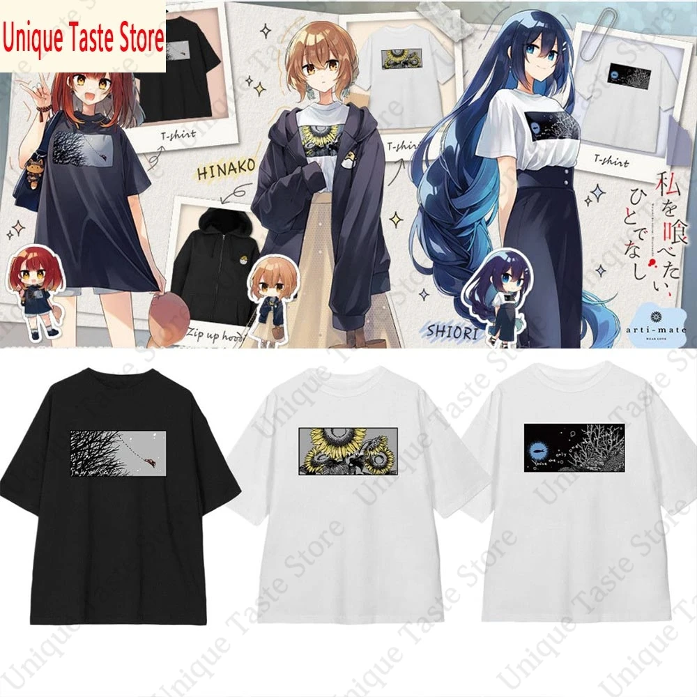 ‌This Monster Wants To Eat Me T Shirt Miko Yashiro Hinako Yaotose Shiori Omi Same Print T-shirt Pure Cotton Short Sleeve Tee Top