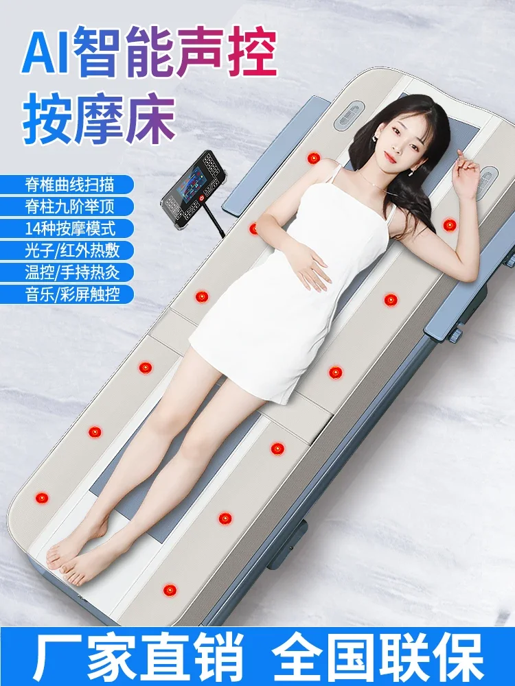 Voice-activated domestic 3D electric multifunctional warm physiotherapy bed