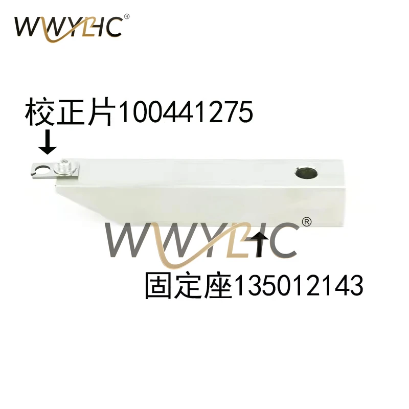 Slow Wire Accessories Suitable For Shamir Archie Correction Plate Fixing Seat