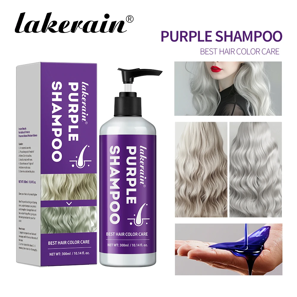 Lakerain Purplish Smooth Shampoo Hair Bleach Fade Yellow Clean Protein Correction Nourishing Shampoo For Damaged Hair 300ml