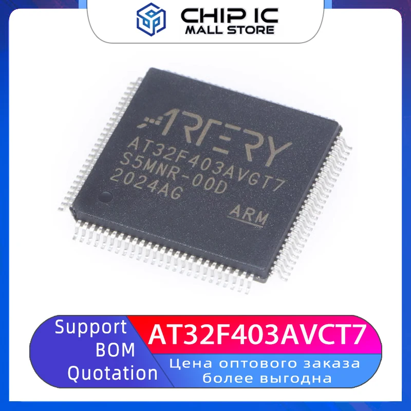 AT32F403AVGT7 Can Replace STM32F/GD QFP-100 Microcontroller Chip IC MCU New Spot