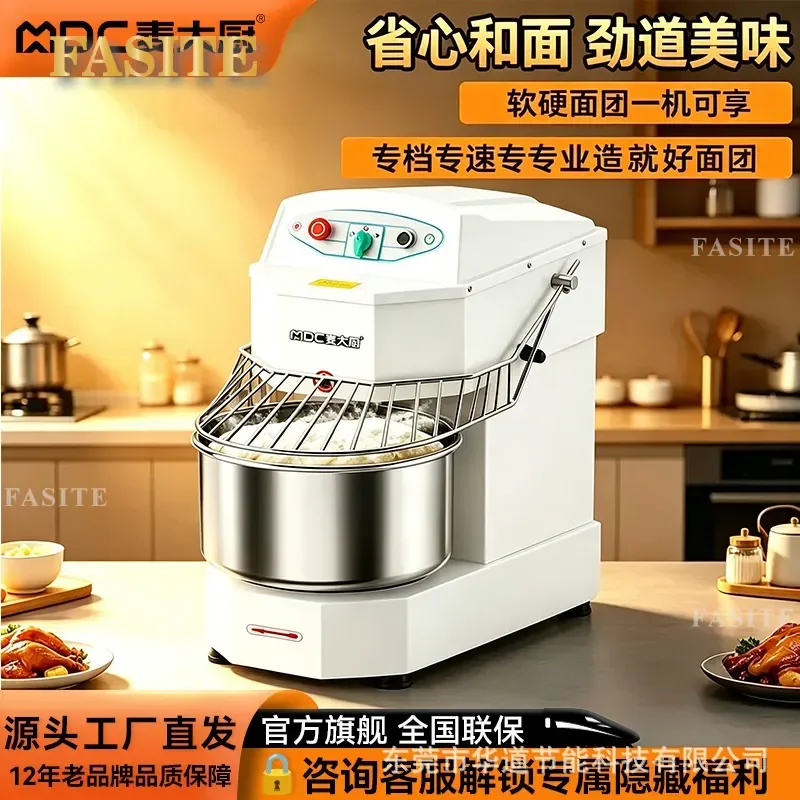 For Commercial Bakery Large Automatic Dough Mixer High Power Stainless Steel Noodle Bun Steamed Bread Canteen Breakfast Shop