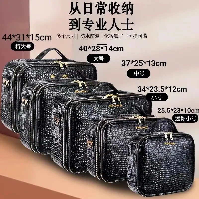 Cosmetic Bag Large-capacity Portable Travel Makeup Artist Professional with Makeup Organizer Handheld Makeup Case Bag