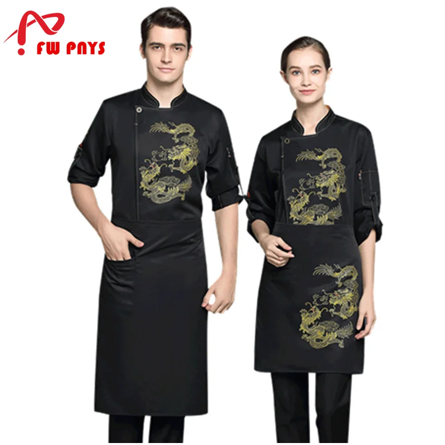 زي طاه التنين المطرز باللون الأسود للجنسين بأكمام طويلة، ملابس النادل لعمال الفندق، ربيع الخريف