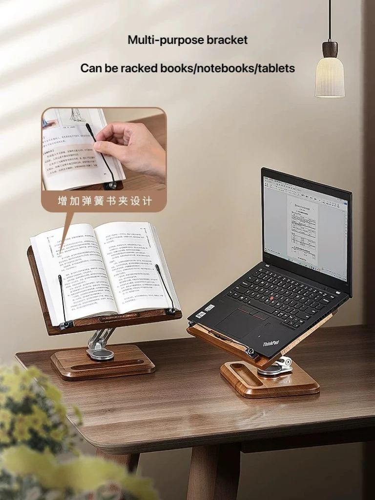 Walnut computer notebook stand, desktop height-enhancing, rotatable, lifting, heat dissipation base, solid wood reading stand, d